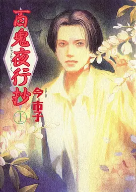晴空食堂治愈动漫视频在线观看